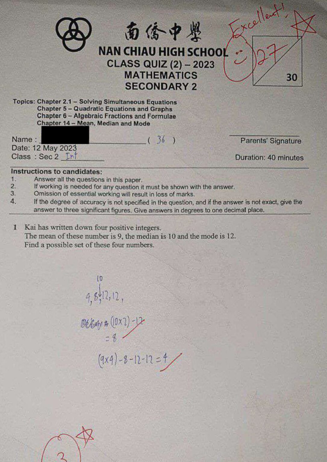 Sec-2-math-exam-results-paradigm-1-1086x1536.jpg